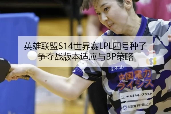 ying-xiong-lian-meng-shi-jie-sai-si-hao-zhong-zi-zheng-duo-zhan-ban-ben-shi-ying-yu-ce-lve-2-878.jpg